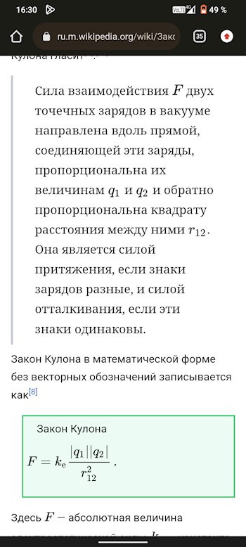 Обложка произведения Красна