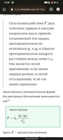 Обложка произведения Красна
