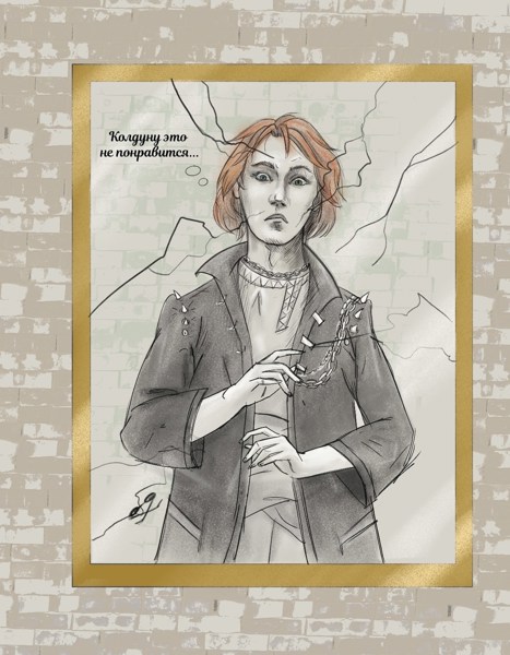 Иллюстрация