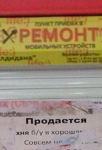Обложка произведения Авокинжопас