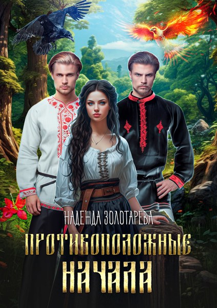 Иллюстрация