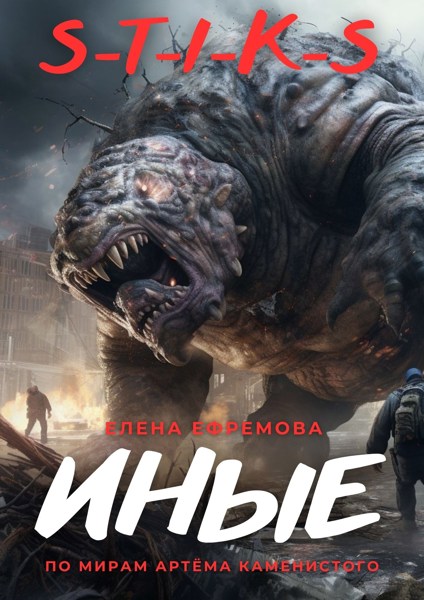 Иллюстрация