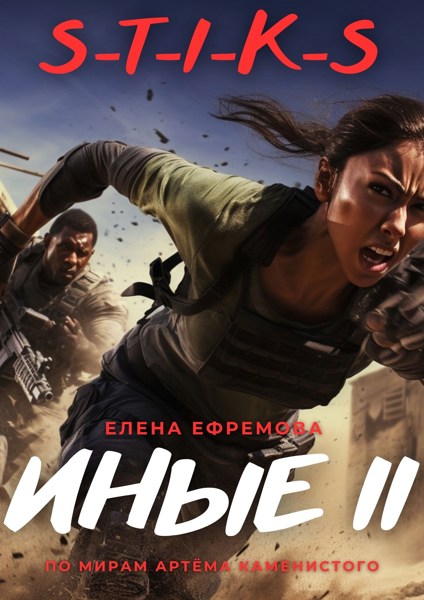 Иллюстрация