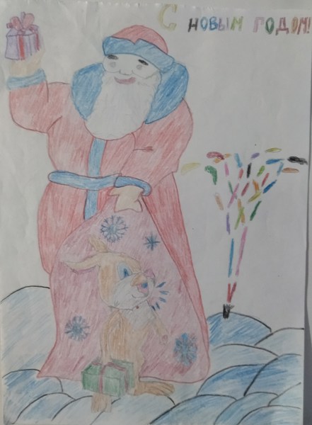 Иллюстрация