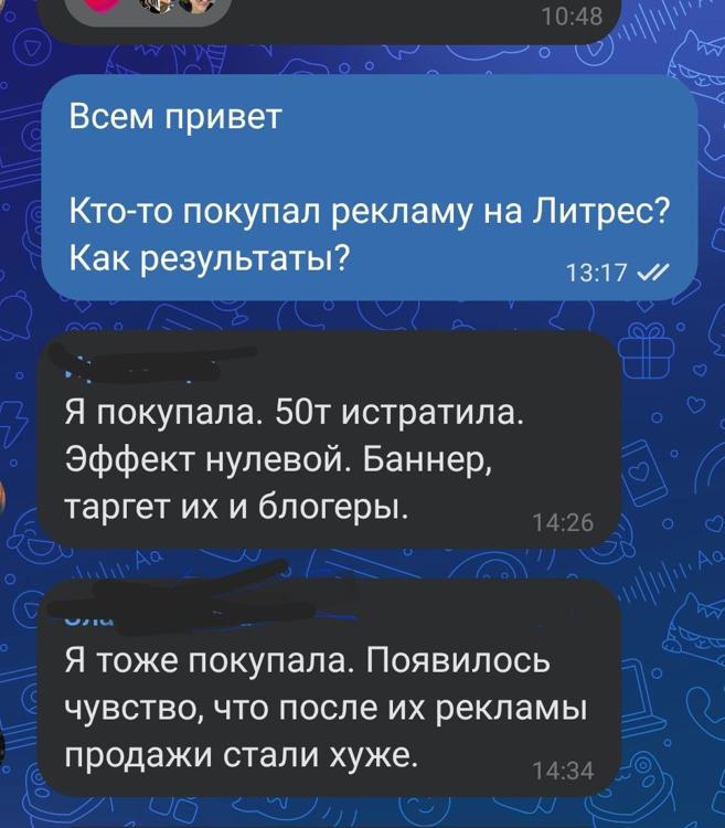 Одинаковые ответы на одинаковые вопросы