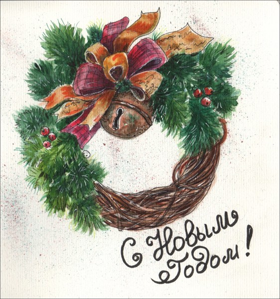 Иллюстрация