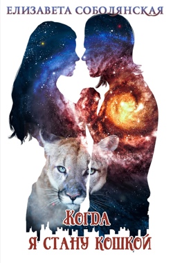 Книга вышла на бумаге...