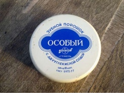 Зубной порошок Особый