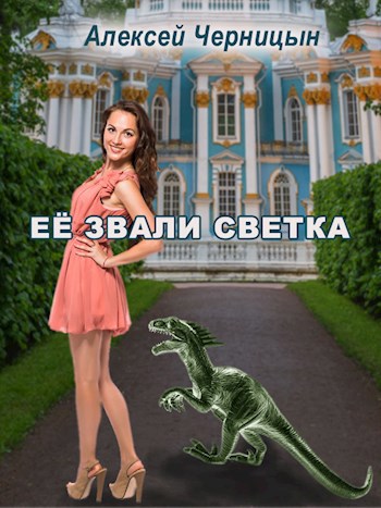 Статус готов