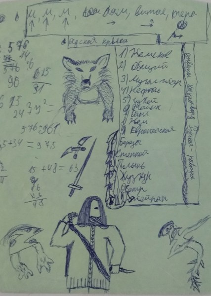 Иллюстрация