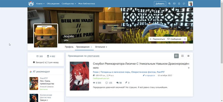 Автор тудей циклы