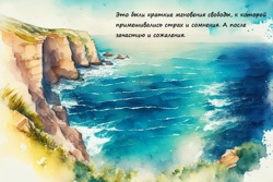 Глава 18. Былое величие