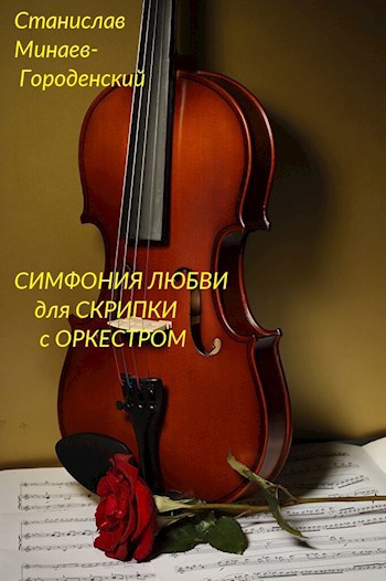 землянка песня текст. мужчина и женщина любовь на берегу моря. стихотворение алексея суркова «бьется в тесной печурке огонь…». коллаж ангел. текст в землянке текст.