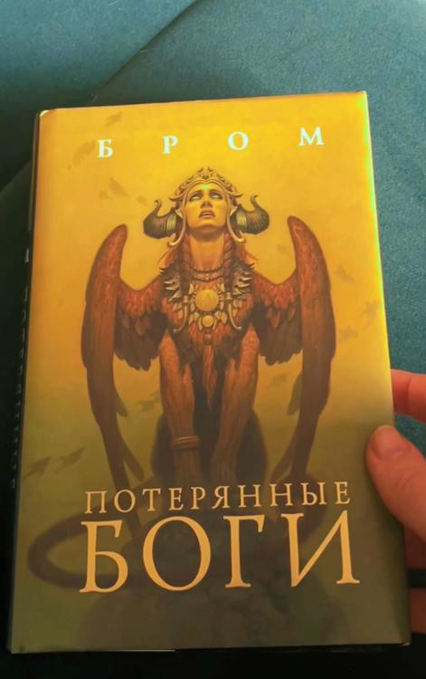 Книги о вере в бога