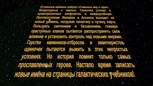 Обложка произведения Волки Кальи...