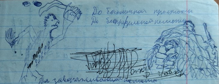 Иллюстрация