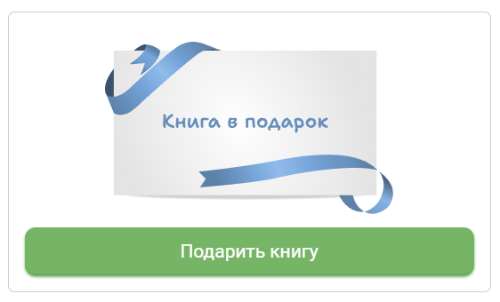 Напечатать красивую книгу в подарок быстро и качественно | Book Expert Цифровая печать