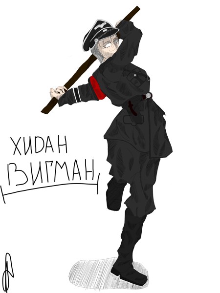 Иллюстрация