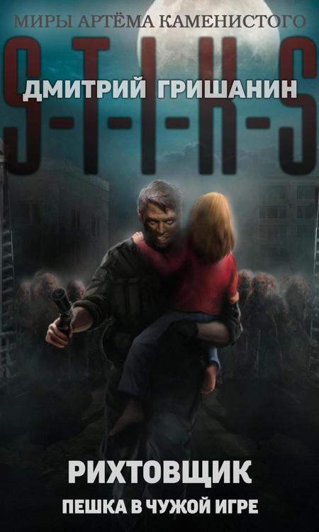 голоса в голове правила игры. Everyone is john. голоса в голове правила игры. голоса в голове правила игры. о чем говорят голоса в голове.