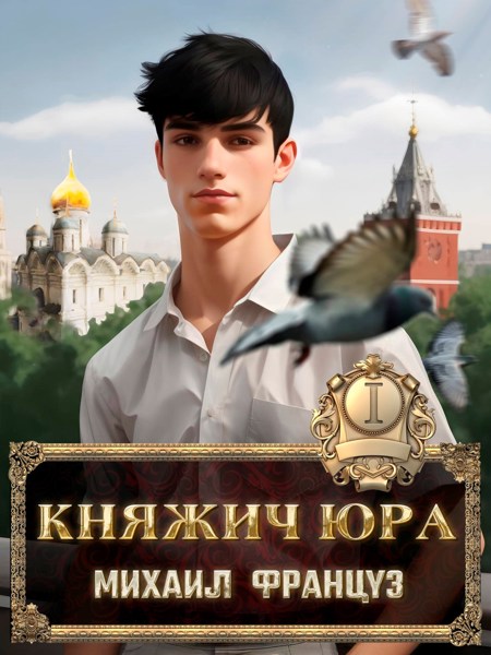 Иллюстрация