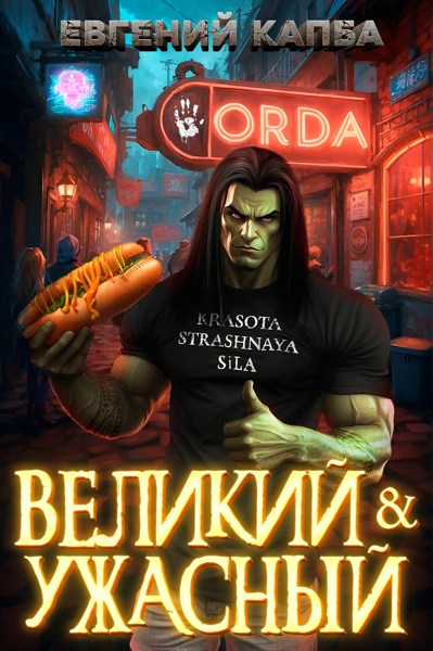 Иллюстрация