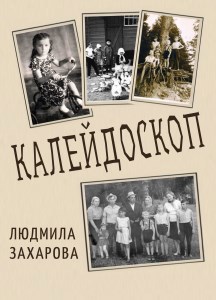 Манга про отца и дочь. Мелисса и найн. Манга как спасти книжного отца 21 глава. Однажды я стала принцессой анастасиус и пенелопа. Мемуары ванитаса жанна и ванитас.