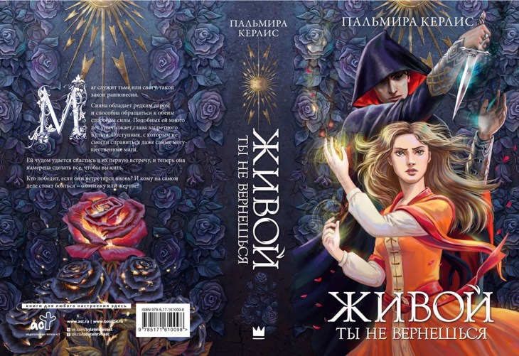 Иллюстрация