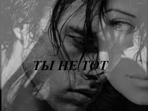 Лживость уст. Притчи соломона библия. Сура пчела в коране. Святые отцы о речи. Святые отцы о правде и лжи.