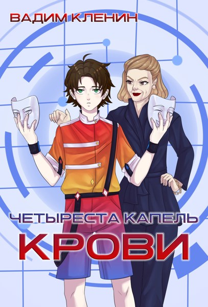 Иллюстрация