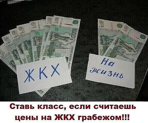 Обложка произведения Ну, - Zа ЖеКэХа!..
