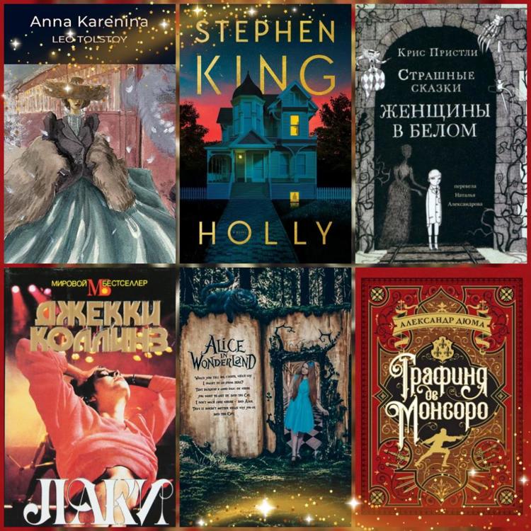 Известные персонажи книг. Книги фэнтези. Другой мир книга. Книги где главная. Обложки книг фэнтези.
