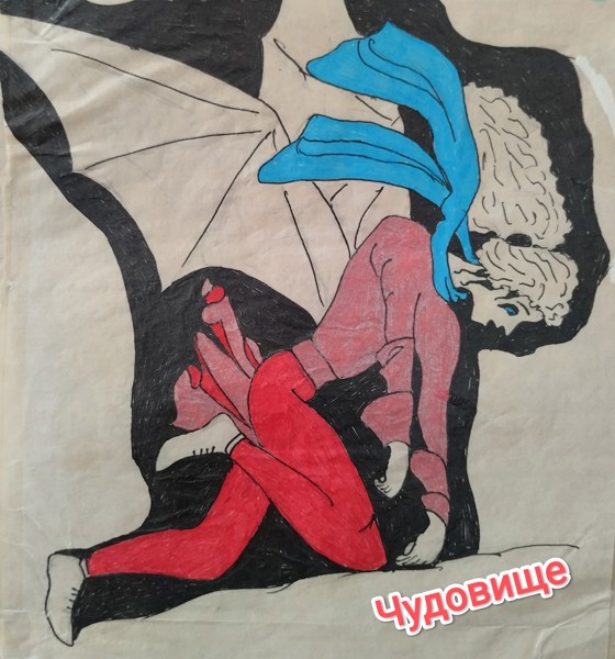 Иллюстрация