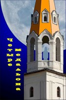 Обложка произведения Четыре медальона