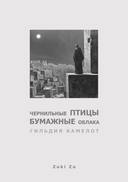 Историческое... самый...