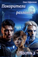 Author today приложение. Author today приложение. Author today приложение. Author today приложение. Author today приложение.