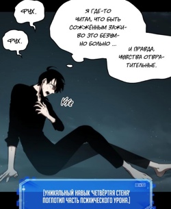 Смерть