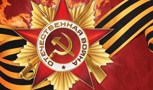 Обложка произведения О войне