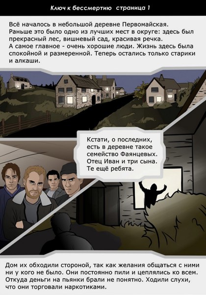 Иллюстрация