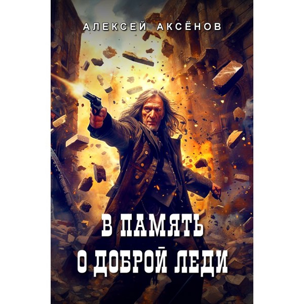 Иллюстрация