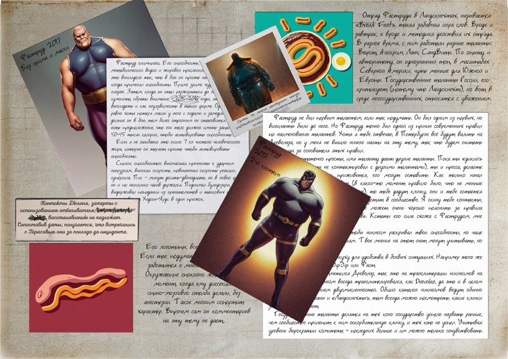 Иллюстрация