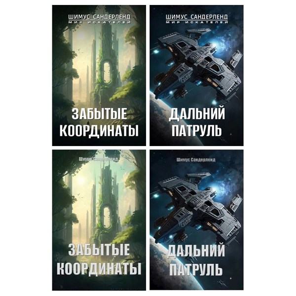 Иллюстрация
