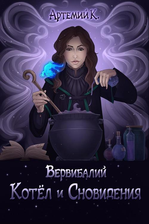 Прочти первым новую книгу. Виртуальная книжная полка. Новые книги в библиотеке. Обзор новых книг в библиотеке. Прочти первым новую книгу.