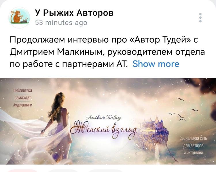 Автор тудей циклы