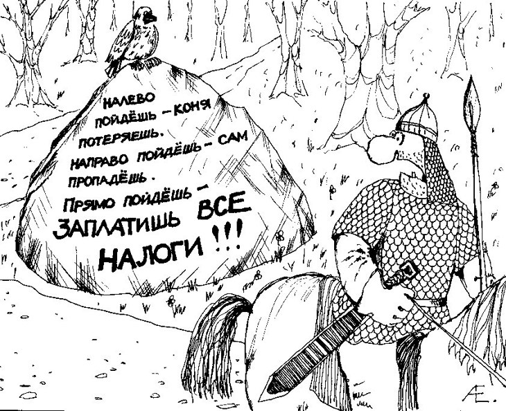 Иллюстрация