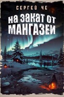 Британский секс-скандал или дело Профьюмо