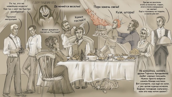 Иллюстрация