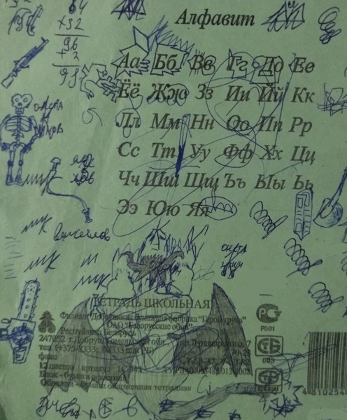 Иллюстрация