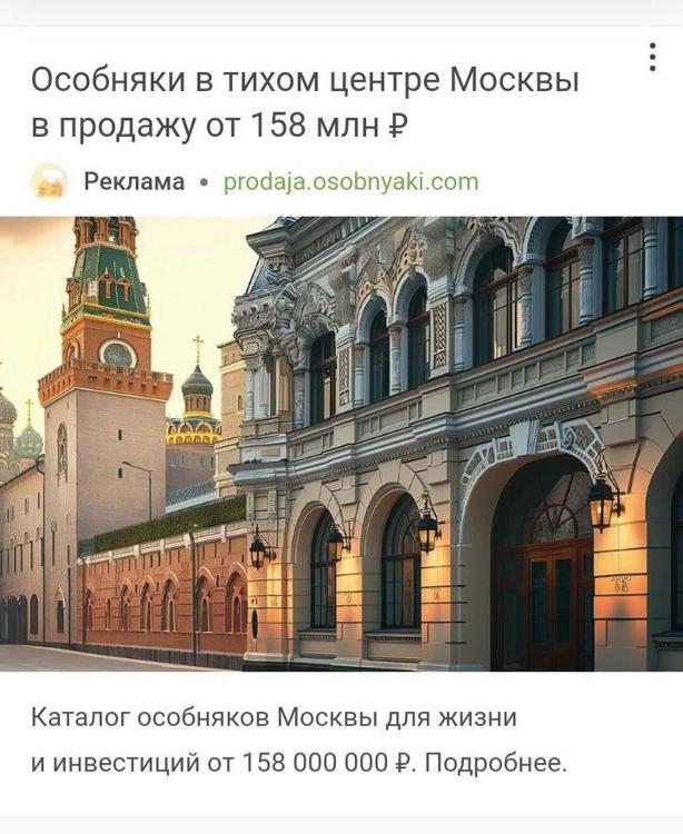 Обвиняемый в показе порноролика в центре Москвы раскаялся в суде