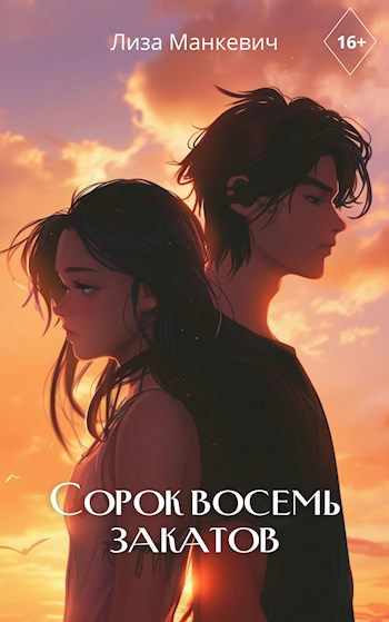 Красивые стихи о любви. Читать любовную прозу. Стихи любимому. Влюбленные в книгу. Читать любовную прозу.