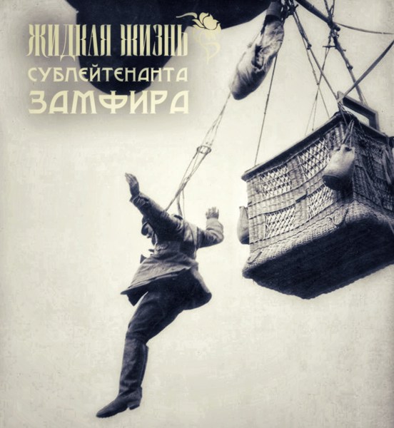 Иллюстрация